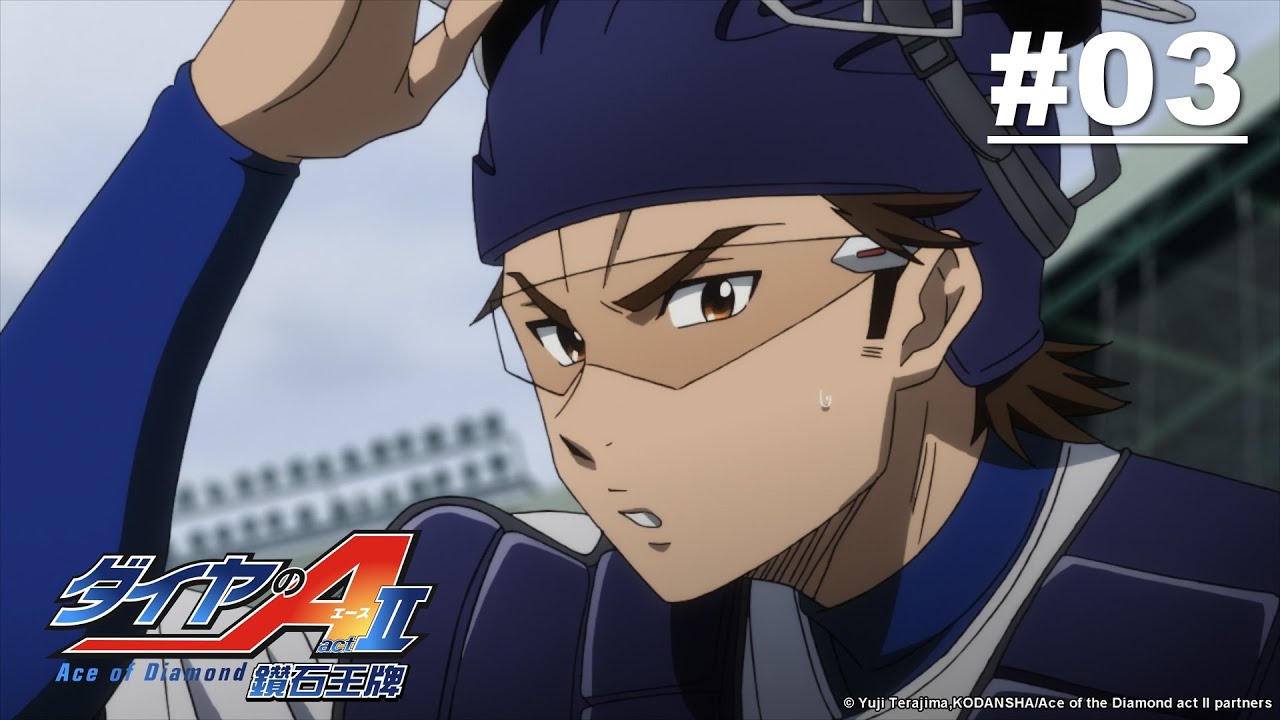 Ace of Diamond Act II - Episode 03 [English Sub]