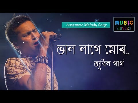 Bhal Lage Mur - Zubeen Garg & Navanita | Assamese Melody Song | Hengool Theatre | Music Shivers