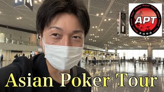 100万円持ってポーカーの大会にいってきます【APT韓国】