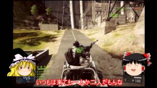 ゆっくり実況　BF4　モン太　エイティーン　前編