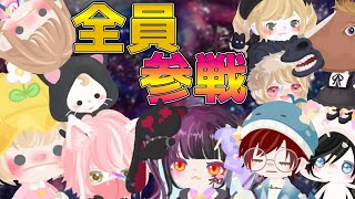 【ピグパ】ピグパYouTuber全員参戦