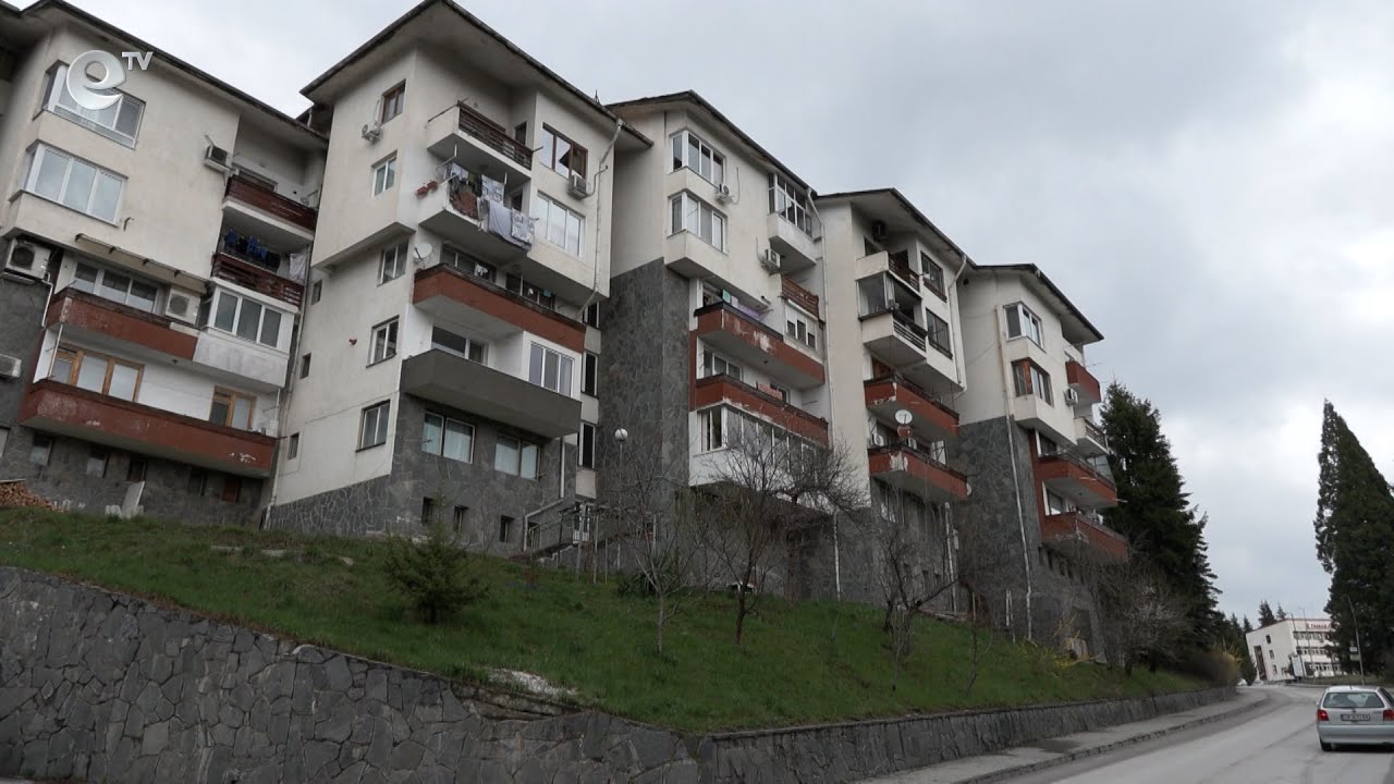 Нови пет жилищни блока ще бъдат санирани в Смолян