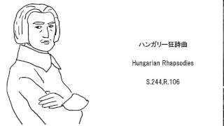 Download lagu フランツ・リストメドレー・Franz Liszt Medley(長時間作業用クラシックBGM・CLASSIC) mp3 Download lagu フランツ・リストメドレー・Franz Liszt Medley(長時間作業用クラシックBGM・CLASSIC) mp3