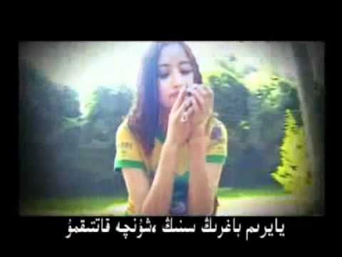 Köngül Teşwişi - Gülyar Yaqup (Uyghur Song)