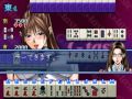 Mahjong G Taste MAME Gameplay Video Snapshot Rom Name Mjgtaste