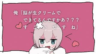 - こいのうた / あだちかすか【歌ってみた】Midzu(みづ)