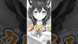 ブチギレる野良猫【フミ/にじさんじ】