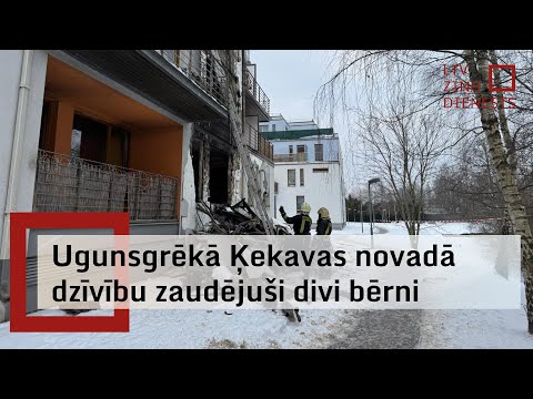 Dzīvojamās mājas ugunsgrēkā Ķekavas pagastā gājuši bojā divi bērni un vairāki cilvēki cietuši