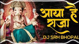 Download lagu Aaya Hai Raja - ( 150 Dhol Mix ) Dj Srh Bhopal | Ganpati Dj Song | Ganpati Bappa Morya | Dj Remix | mp3