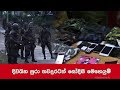derana-news-30-04-2019