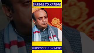 Download lagu batege to katege sudhanshu Trivedi mp3