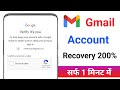 Verify It S You Problem Confirm That You Re Not A Robot Gmail I Am Not Robot Problem Solve