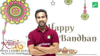 Happy Raksha Bandhan 2021 | Raksha Bandhan Wishes for Student | Ajay Kumawat Sir