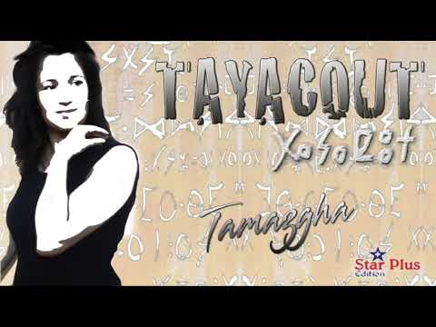 Tayacout 2019 - Tamazgha - Audio officiel