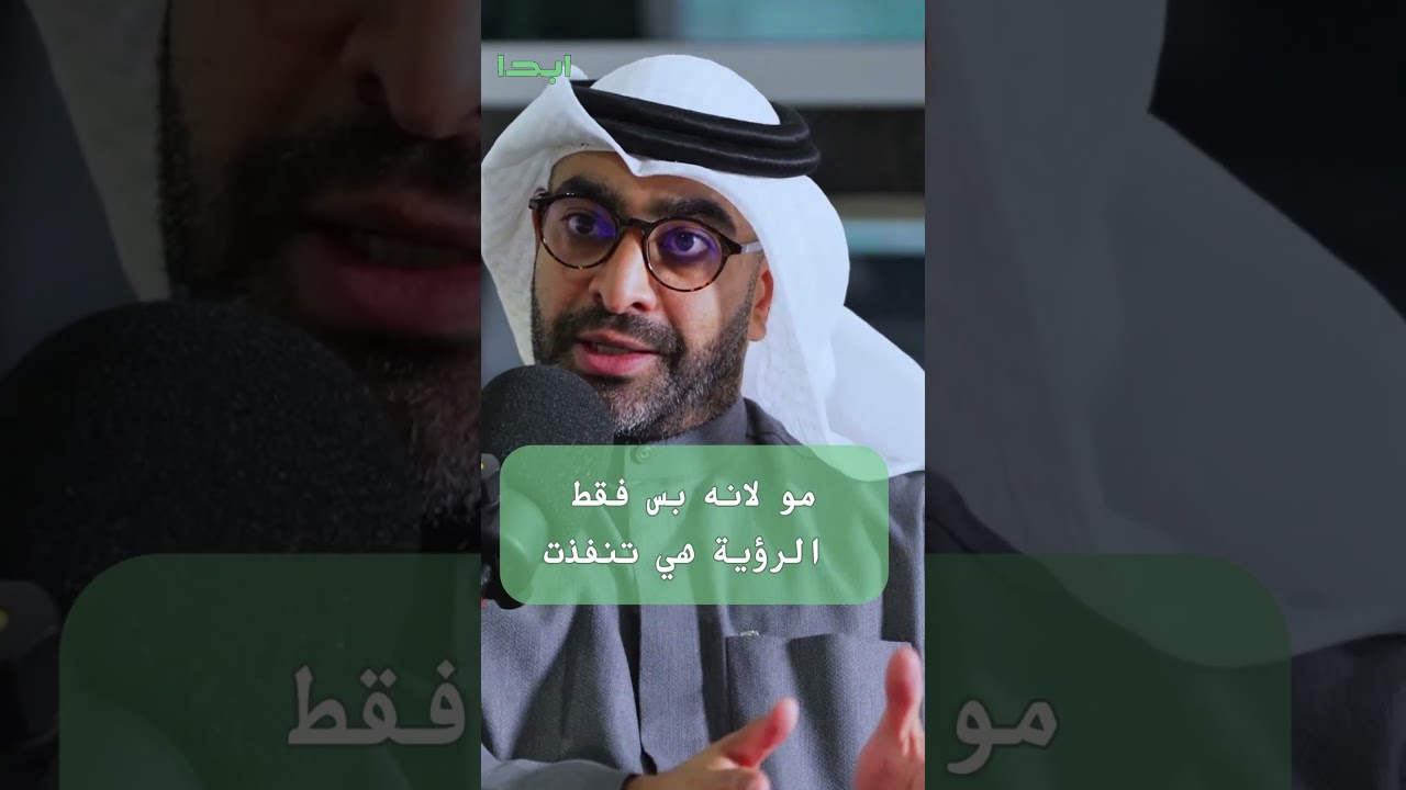 قصة الاستثمار الجريء في السعودية 