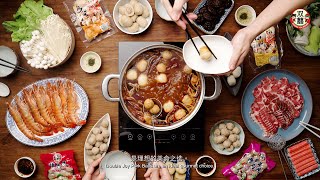 Chinese Hotpot Video Ad | Food Video | Cinematic Food Videography | Double Joy Pork Ball