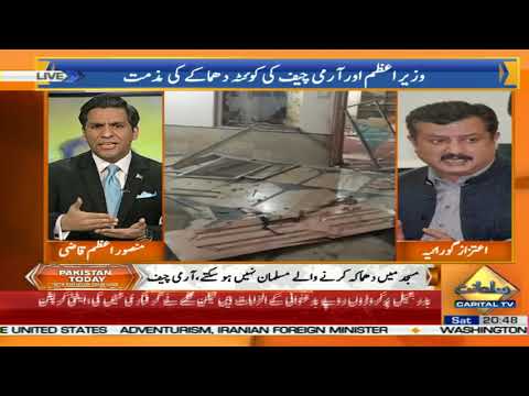 Quetta Incident: Exclusive Talk with DIG CTD Aitzaz Goraya