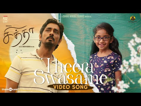 Theera Swasame Video Song | Chithha