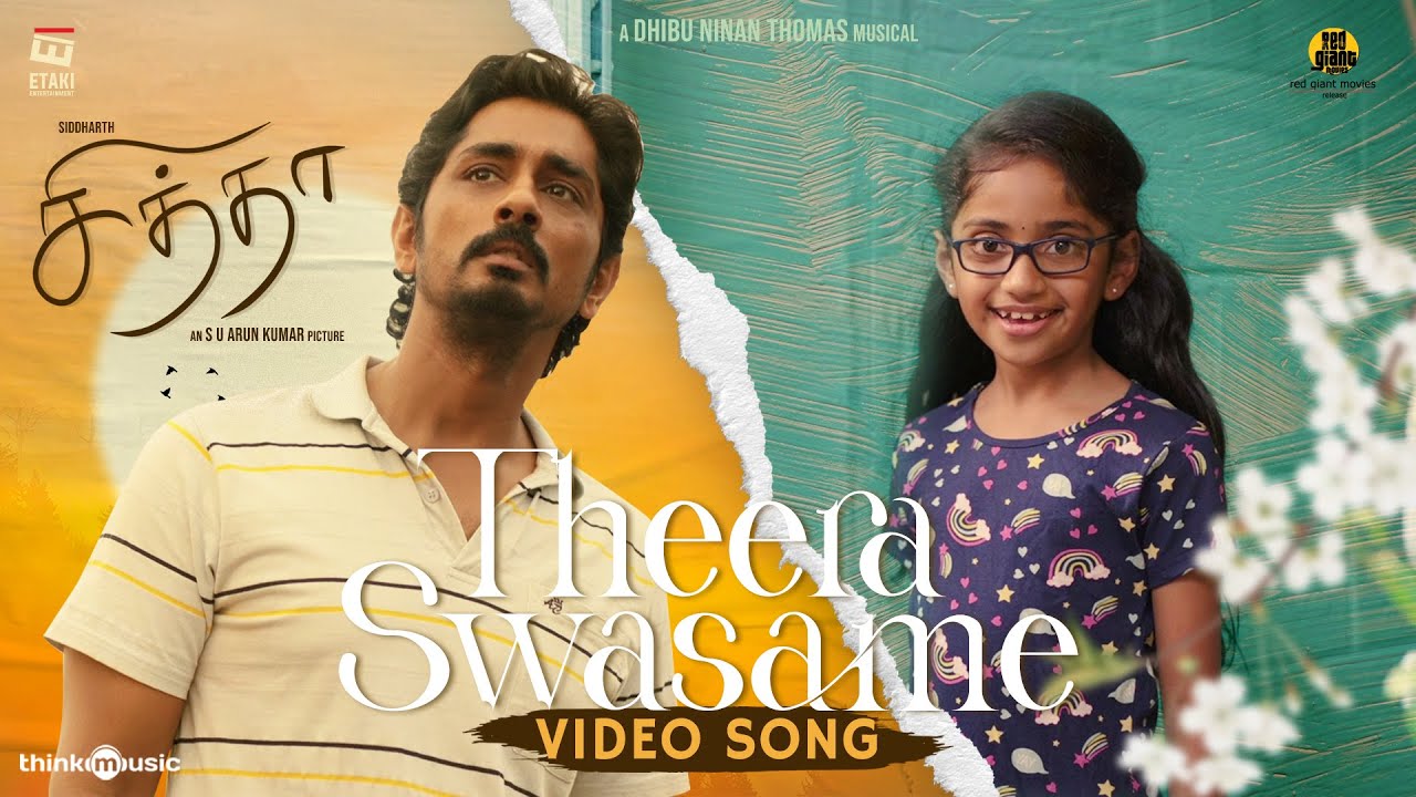 Theera Swasame Video Song | Chithha
