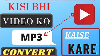 How To Convert Video To Mp3 | Kisi Bhi Video Ko MP3 Me Kaise Convert Kare #shorts