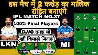 Lkn vs mi ipl 37th match fantasy team of today match | lkn vs mi fantasy team