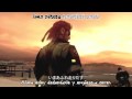 Metal Gear Solid Peace Walker - PV - Koi no ...
