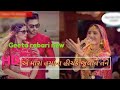 GEETA RABARI STATUS NEW GEETA RABARI STATUS 2018 GEETA RABARI HINDI STATUS GITA RABARI STATUS