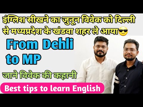 Practice session in the class इन बच्चों का अनुवाद देखकर आप चौक जायेंगे Talented students