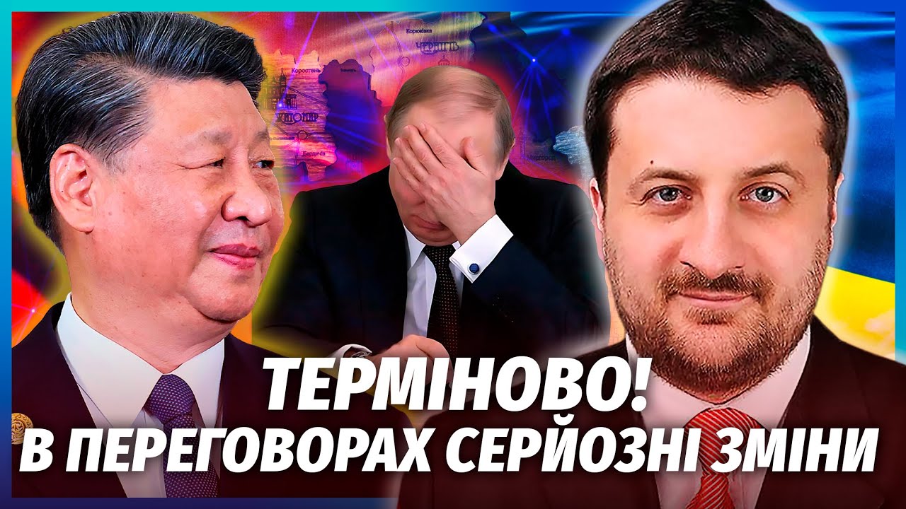 🔴ЗАГОРОДНІЙ: Ого! Китай ВСТУПИВСЯ за Україну. Путін ВІДДАСТЬ ТЕРИТОРІЇ. Тра?