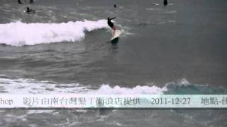 preview picture of video 'Taiwan kenting surf 臺灣 墾丁 衝浪-2011-12-27-佳樂水-每日浪況'