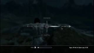 Skyrim на очень слабом пк + МОД НА ГИБРИДА