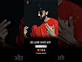 Humse Jalne Walo Attitude Status Boys Attitude Status Haters Shorts Vabby731