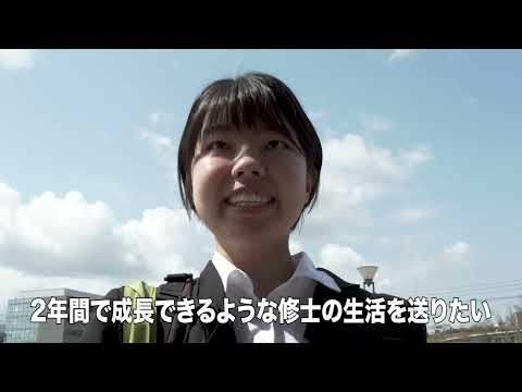 建築学科 令和7年度九州大学入学式　新入生インタビュー　その2