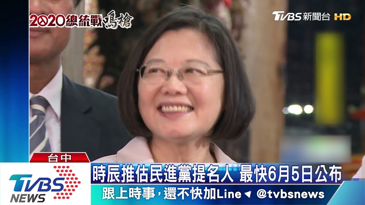 初選協商 蔡:五人小組決定 賴:辦法早訂