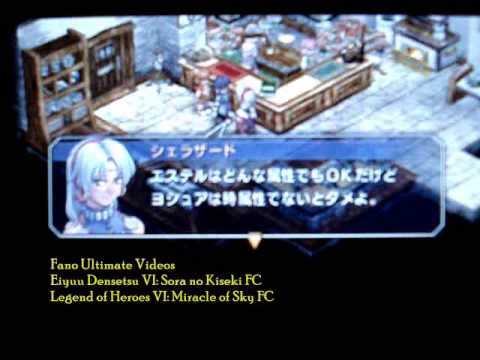 eiyuu densetsu sora no kiseki _the_3rd_jpn_psp-caravan