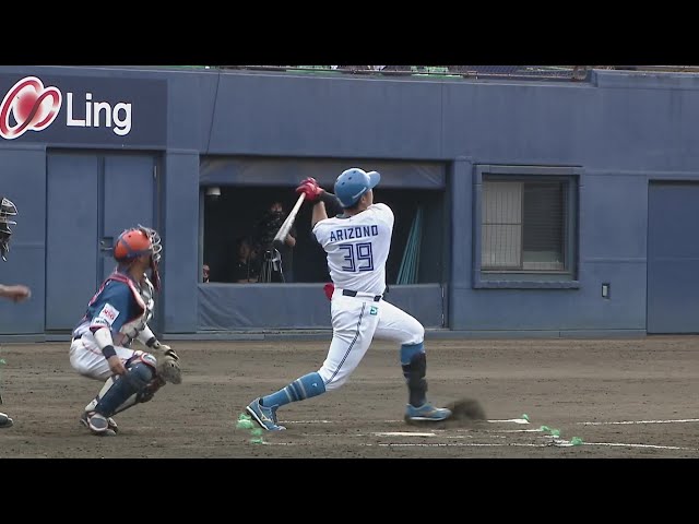【ファーム】今日3打点の活躍!! ファイターズ・有薗直輝 ダメ押しとなる2ランホームラン!!  2024年4月21日 北海道日本ハムファイターズ 対 オイシックス新潟アルビレックスBC