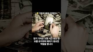 유튜브 썸네일