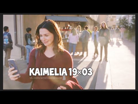 Kaimelia 19×03 - I love you, always forever | Amelia Shepherd & Kai Bartley Grey's Anatomy Season 19