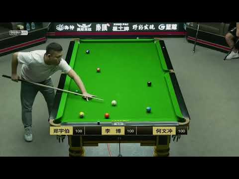 Zheng Yubo VS Li Bo VS He Wenchong - Chinese 9 Ball Chase Points