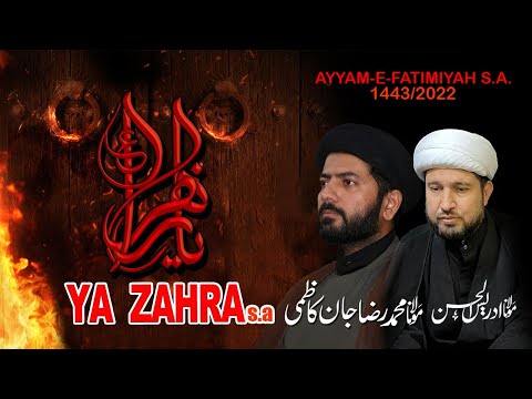 Ya Zahra (S.A.) | Ayam e Fatmiya Noha 2022