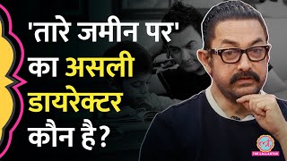 Taare Zameen Par के director को लेकर Aamir Khan की अपने बरसों पुराने दोस्त से क्यों हुई लड़ाई? MQDEFAULT Thumbnail