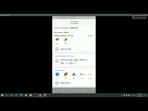 How to Use Jiomart 20% thumbnail
