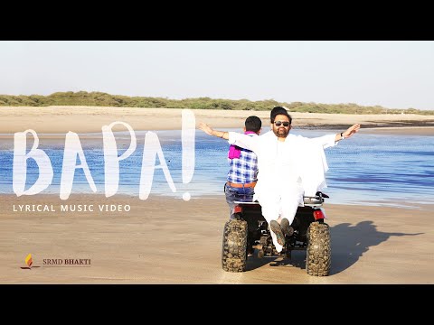 BAPA! | Lyrical Music Video | SRMD Bhakti