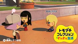 【トモダチコレクション#71】今日は調子が悪いみたい【アイプリ？シーズン2】【ひまり、みつき、つむぎ、サクラ、タマキ、アイリ、リンリン、チィ】