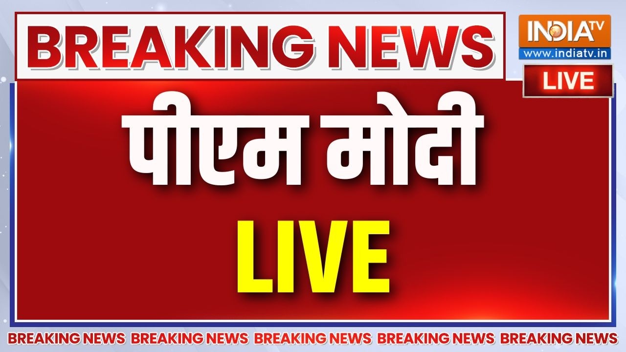PM Modi Speech Live : श्री श्री रविशंकर के आश्रम से नरेंद्र मोदी क?