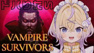 【Vampire Survivors】ドパドパさせてくれ！！！！【ぽめろ・ぱんち / にじさんじ】