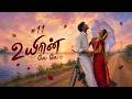 29 CHAPTER 11 Vidhu Preethi Asrani Sean Roldan Rathna Kumar
