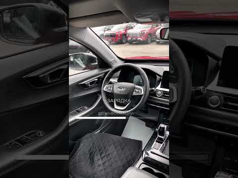 фото chery tiggo 7 pro i 0