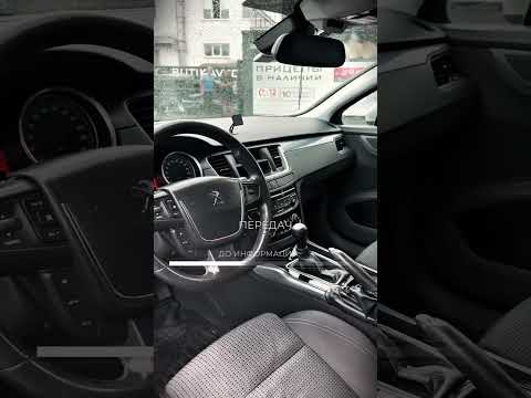 фото peugeot 508 i 0