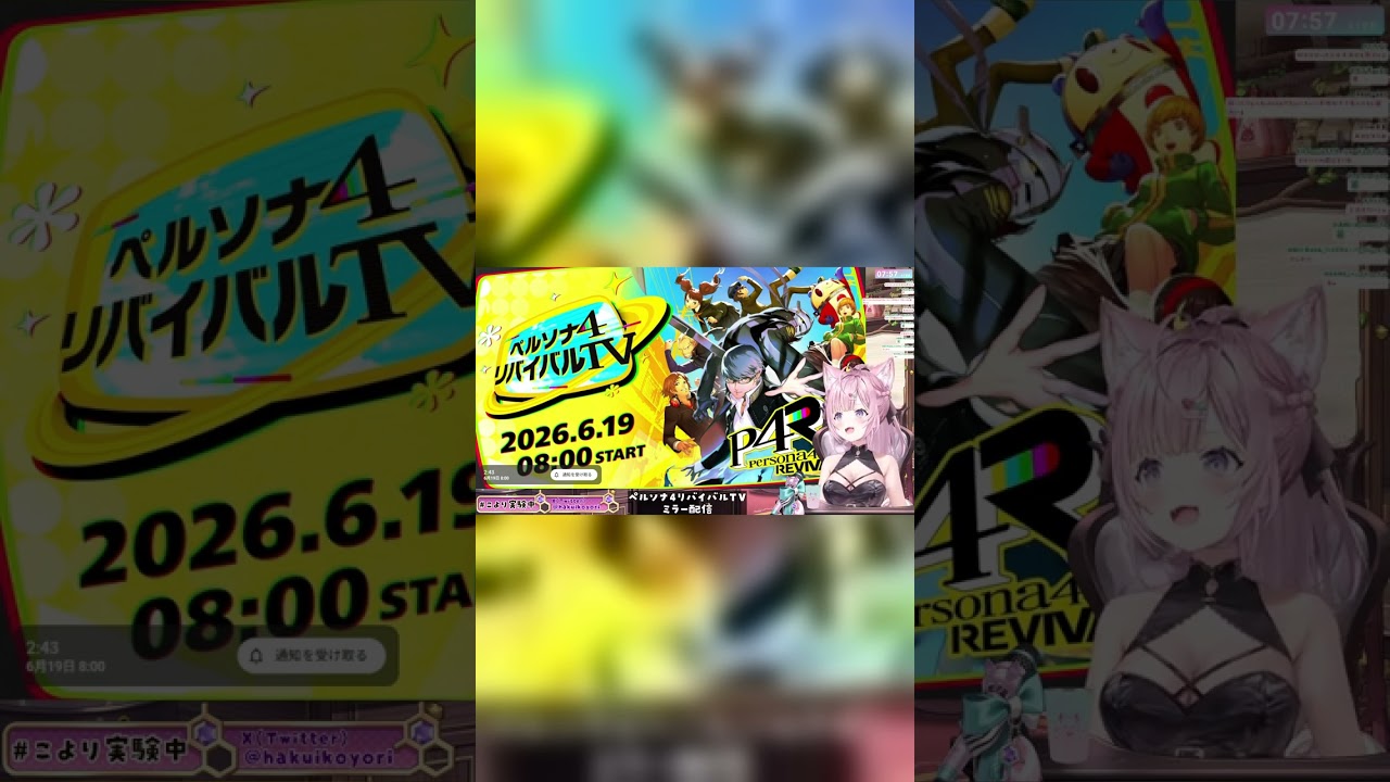 YouTubeサムネイル